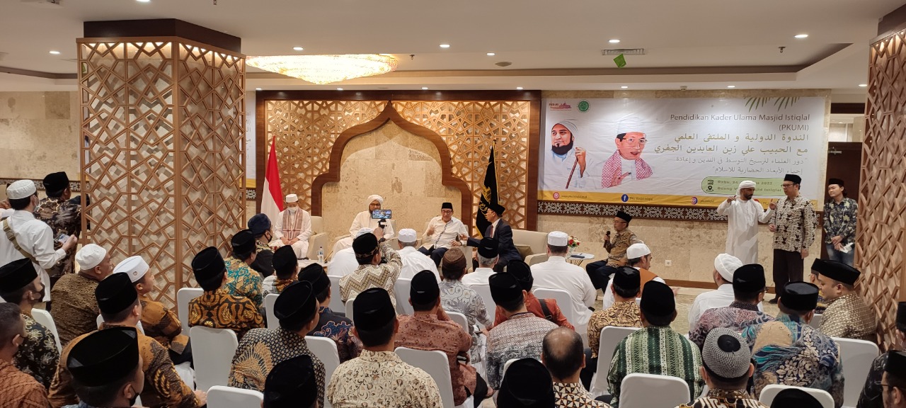 Seminar Internasional